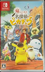 Detective Pikachu Returns - (CIB) (JP Nintendo Switch)