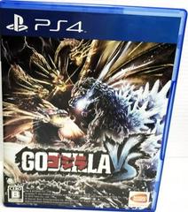 Godzilla VS - (CIB) (JP Playstation 4)