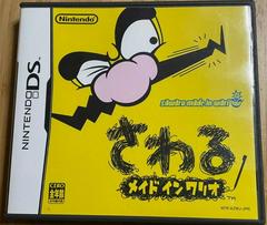 Touch! Made In Wario - (CIB) (JP Nintendo DS)