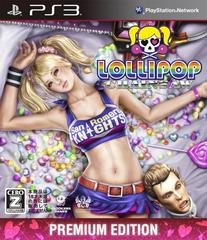 Lollipop Chainsaw [Premium Edition] - (CIB) (JP Playstation 3)