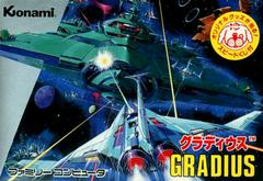 Gradius - (LS) (Famicom)