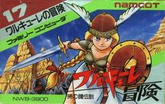 Valkyrie no Bouken - (CIB) (Famicom)