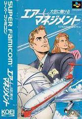 Air Management - (LS) (Super Famicom)