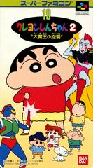 Crayon Shin-chan 2 - (CIB) (Super Famicom)