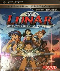 Lunar: Silver Star Harmony [Premium Edition] - (CIB) (PSP)