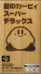 Hoshi no Kirby Super Deluxe - (LS) (Super Famicom)