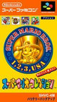Super Mario Collection - (LS) (Super Famicom)