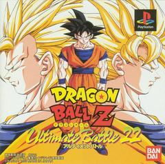 Dragon Ball Z Ultimate Battle 22 - (CIB) (JP Playstation)