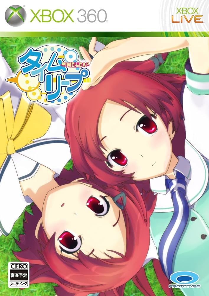 Time Leap - (CIB) (JP Xbox 360)