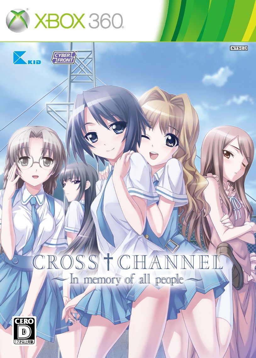 Cross Channel: In Memory Of All People [Limited Editon] - (CIB) (JP Xbox 360)
