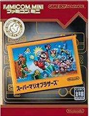 Super Mario Bros. Mini Series - (CIB) (JP GameBoy Advance)
