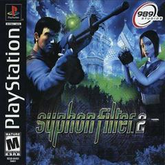 Filtro de sifón 2 - (CIB) (Playstation)