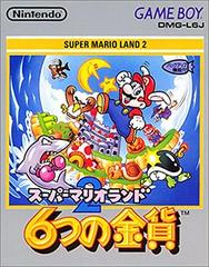 Super Mario Land 2 - (CIB) (JP GameBoy)