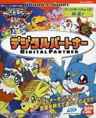 An image of the game, console, or accessory Digital Partner - (LS) (WonderSwan)