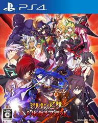 Million Arthur: Arcana Blood - (CIB) (JP Playstation 4)