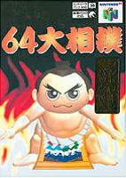 64 Ozumo - (CIB) (JP Nintendo 64)