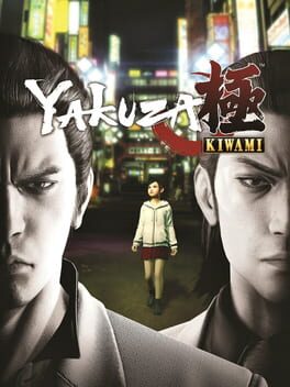 Yakuza Kiwami - (CIB) (Playstation 4)