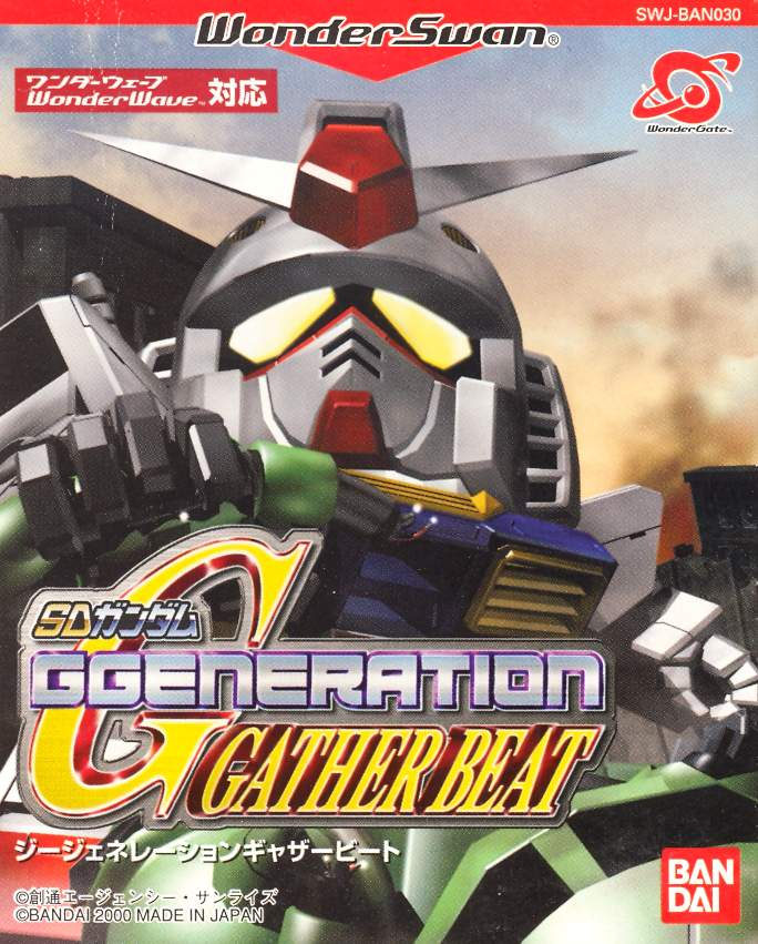 SD Gundam GGeneration Gather Beat - (LS) (WonderSwan)