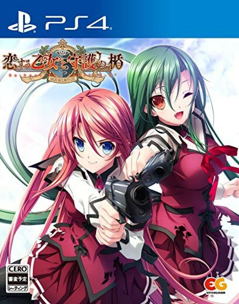 Koi Suru Otome to Shugo no Tate: RE:boot the Shield 9 - (NEW) (JP Nintendo Switch)
