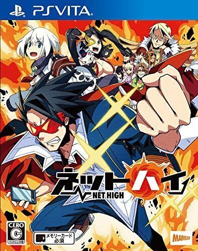 Net High - (New) (JP Playstation Vita)