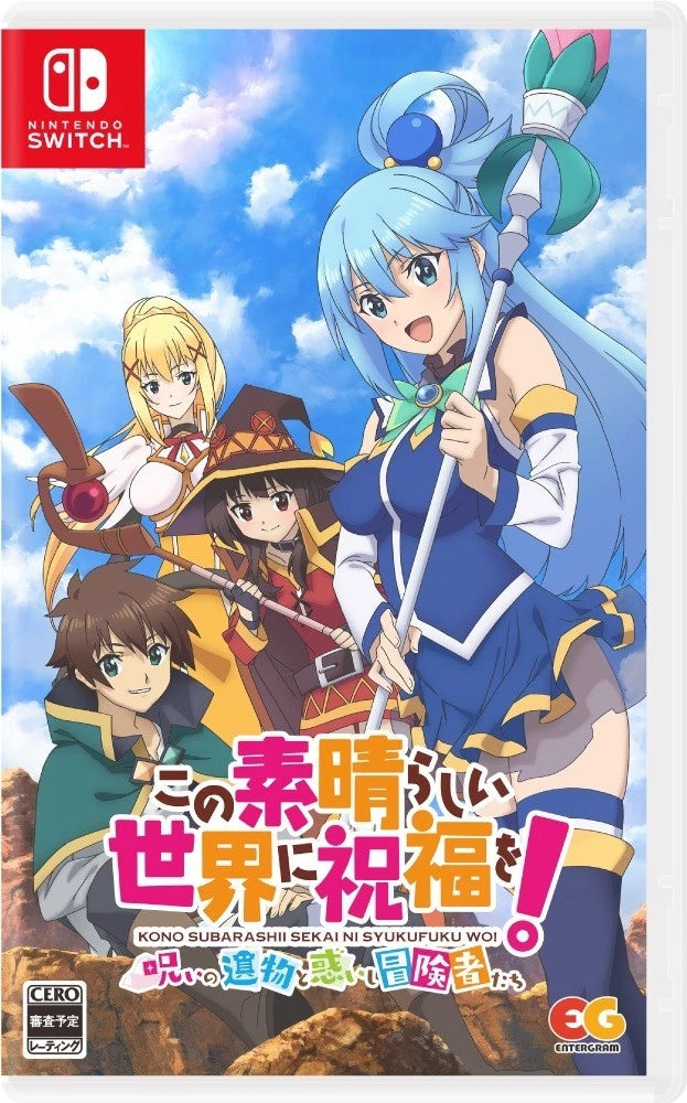 KonoSuba Cursed Relic and the Perplexed Adventurers Limited Edition - (NEW) (JP Nintendo Switch)