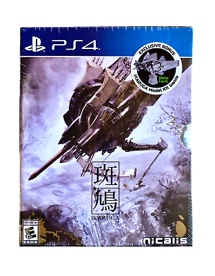 Ikaruga [Hypergun Edition] - (CIB) (Playstation 4)