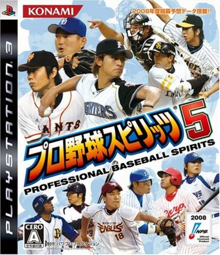 Professional Baseball Spirits 5 - (CIB) (JP Playstation 3)