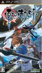 An image of the game, console, or accessory The Legend of Heroes: Zero no Kiseki - (CIB) (JP PSP)