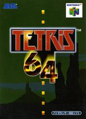 An image of the game, console, or accessory Tetris 64 - (LS) (JP Nintendo 64)