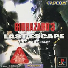 Biohazard 3: Last Escape - (CIB) (JP Playstation)