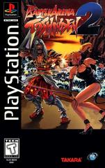 An image of the game, console, or accessory Battle Arena Toshinden 2 [Long Box] - (CIB) (Playstation)