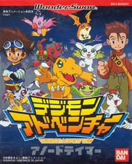 An image of the game, console, or accessory Digimon Adventure: Anode Tamer - (CIB) (WonderSwan)