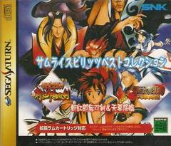 Mejor colección de Samurai Spirits - (CIB) (JP Sega Saturn)