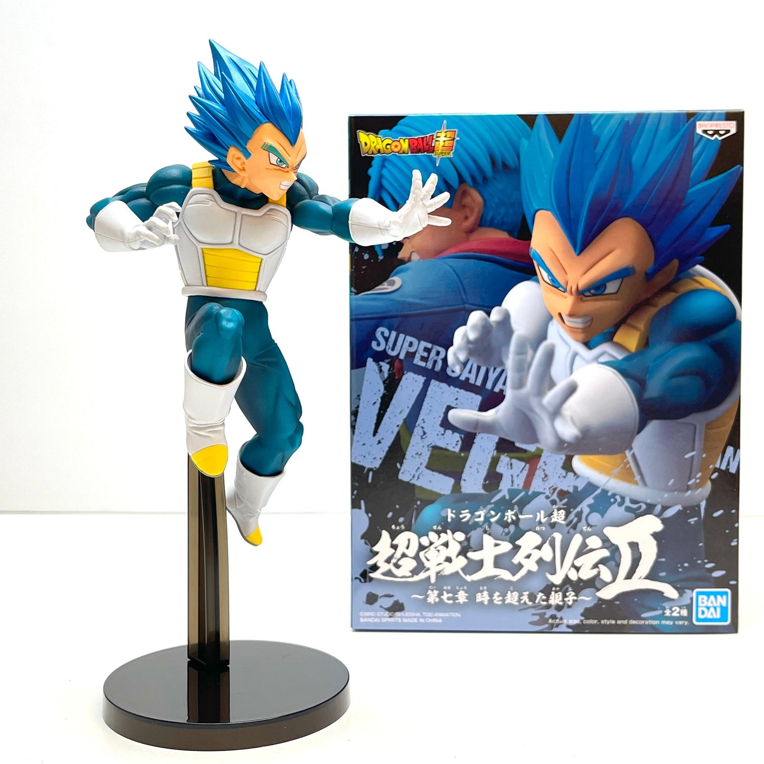 Banpresto Dragon Ball Super Chosenshiretsuden II Super Saiyan Vegeta